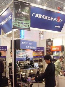 楠傲——广东傲月通亿电子工具厂的匠心与创新之路