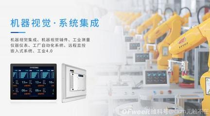 展会聚焦｜触想智能第九届中国电子信息博览会前瞻 电子控制系统的创新突破