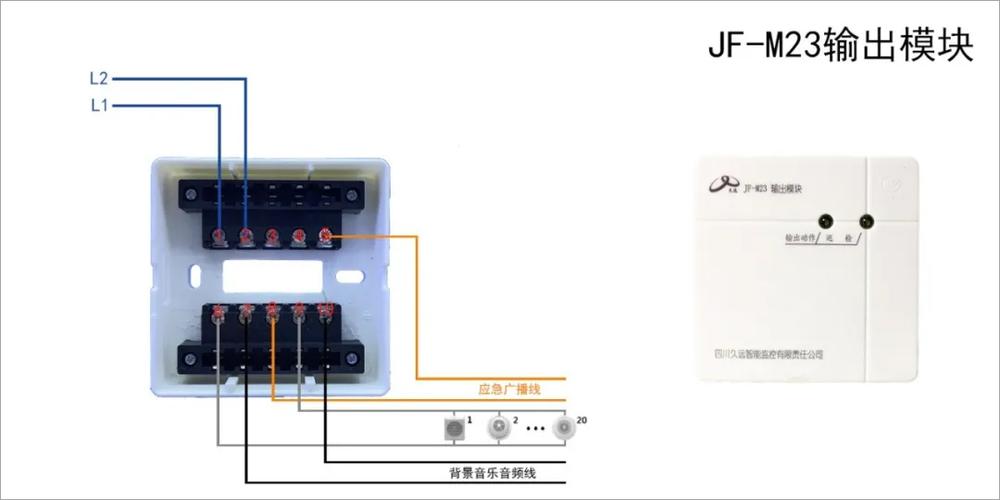 火灾报警控制系统产品接线图